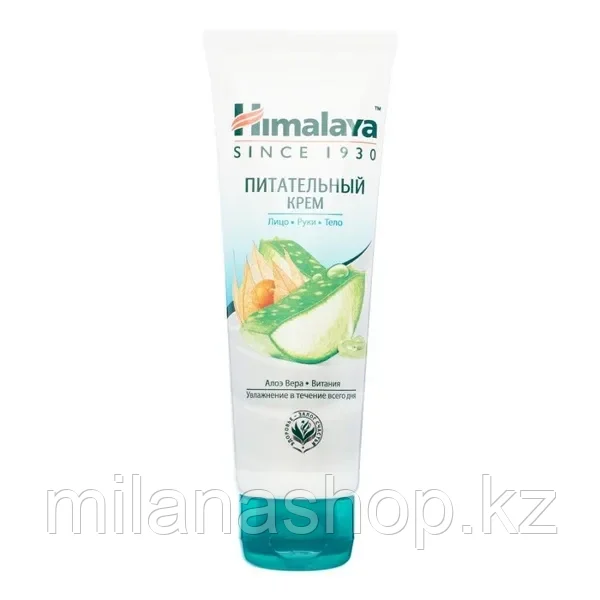 Himalaya Питательный крем - лицо, руки, тело 75 мл, фото 1