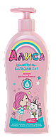 Svoboda - Алиса Шампунь-Бальзам 2в1 для детей легкое расчесывание Клубничное мороженое 350мл