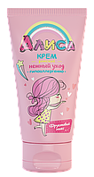 Svoboda - Алиса Крем детский нежный уход, фруктовый микс 45мл
