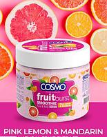 COSMO FACE&BODY SCRUB Скраб для лица и тела Pink Lemon and Mandarin 500ml