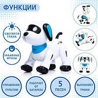 Робот собака «Лакки» IQ BOT, на пульте управления, интерактивный: световые и звуковые эффекты, на батарейках,