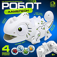 Робот «Хамелеон» IQ BOT, на пульте управления, интерактивный: звук, свет, на батарейках
