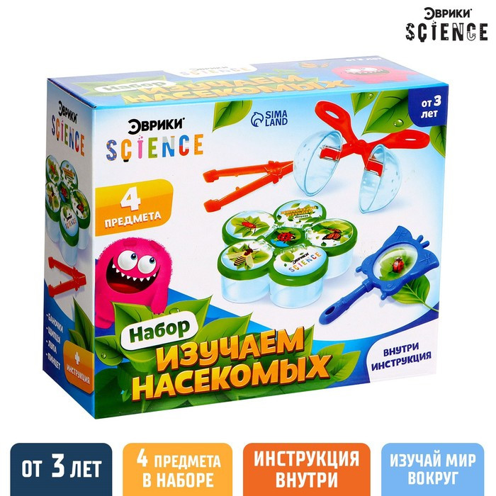 Набор для опытов «Юный натуралист», 4 предмета, фото 1