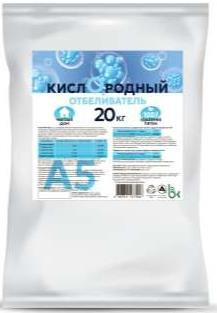КИСЛОРОДНЫЙ ОТБЕЛИВАТЕЛЬ ДЛЯ СТИРКИ БЕЛОГО И ЦВЕТНОГО БЕЛЬЯ. 20 КГ., фото 1