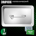 Сувенирный значок "Флаг Украины с гербом" (60х40), фото 3