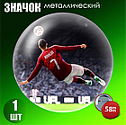 Сувенирный значок "Футболист Криштиану Роналду" #07 (58мм), фото 2