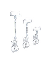 Универсальный ценникодержатель на прищепке