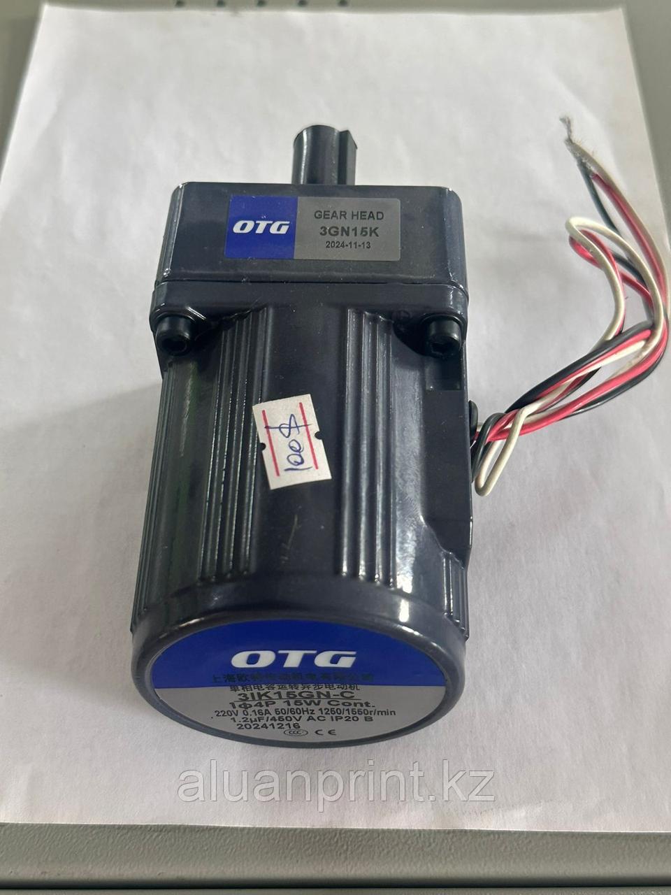 Индукционный двигатель 3IK15GN-C OTG, фото 1