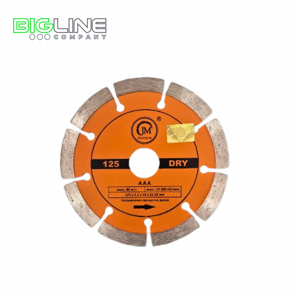 Диск Дима сегментный отрезной алмазный d125*22,23 (100)