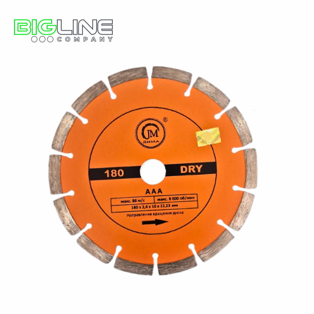 Диск Дима сегментный отрезной алмазный d180*22,23 (100)