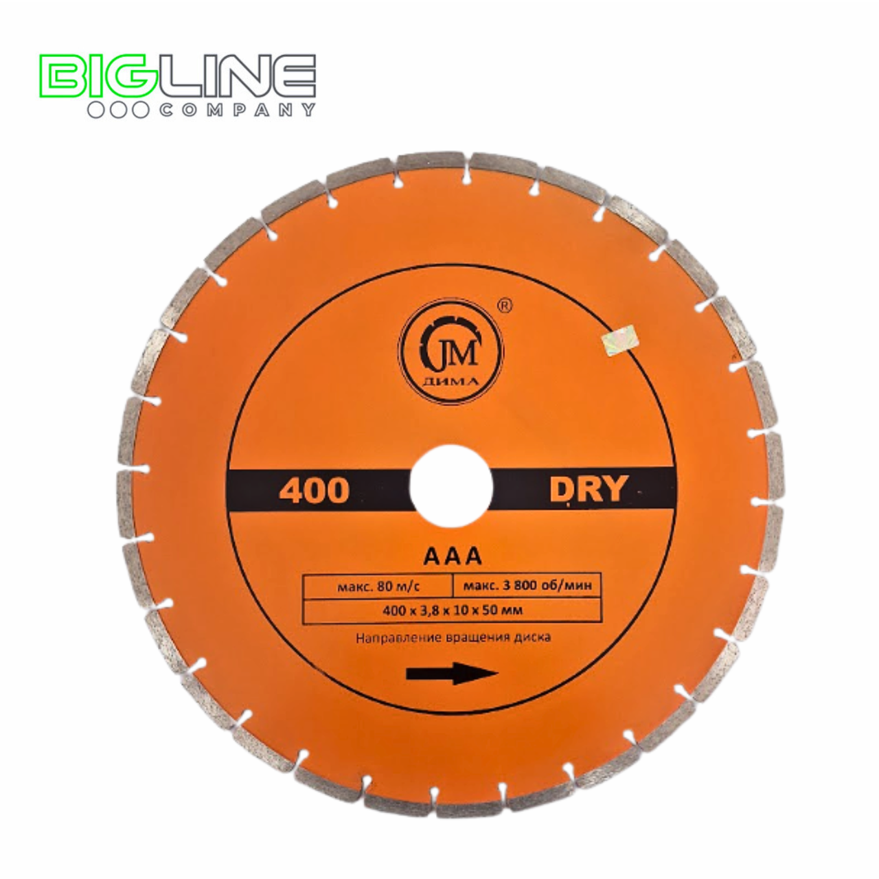 Диск Дима сегментный отрезной алмазный d400*50 (1)