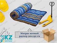 Матрас ватный 90х190