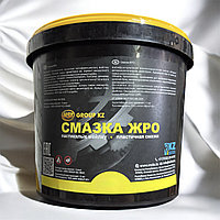 Смазка ЖРО (200 кг, 18 кг)