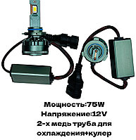 GNG 075-9006 светодиодная HB4, 2 шт