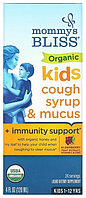 Органический от кашля для детей эликсир 120