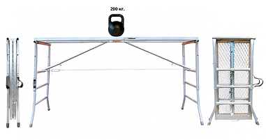 Козлы ремонтные, малярные подставки