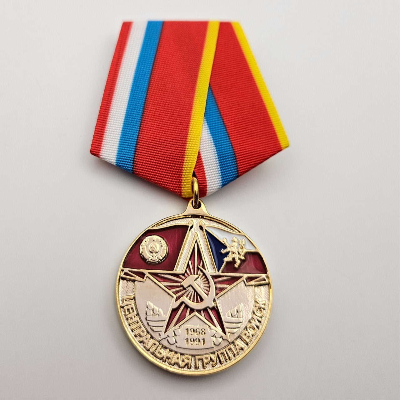 Медаль "ЦГВ 1968–1991"