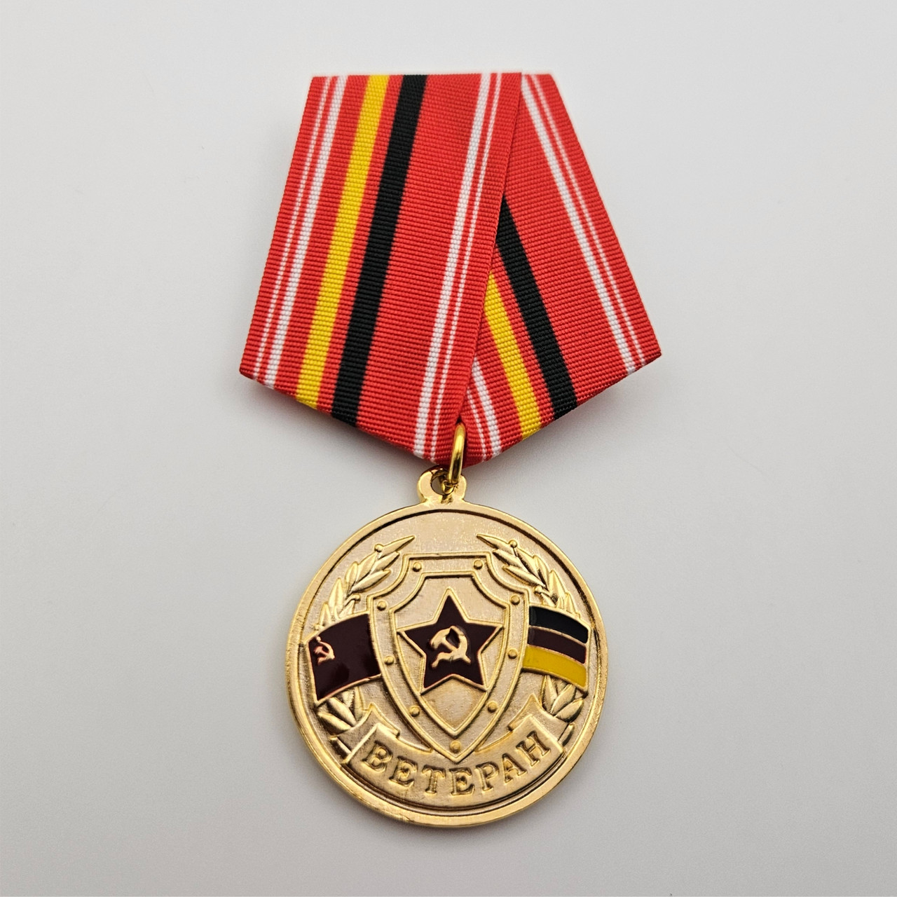 Медаль "ВЕТЕРАН ГСОВГ / ГСВГ / ЗГВ", фото 1