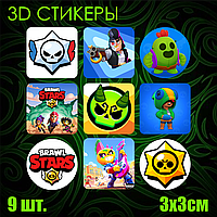 Набор 3D наклеек "Brawl Stars" (Стикерпак 9 шт.)