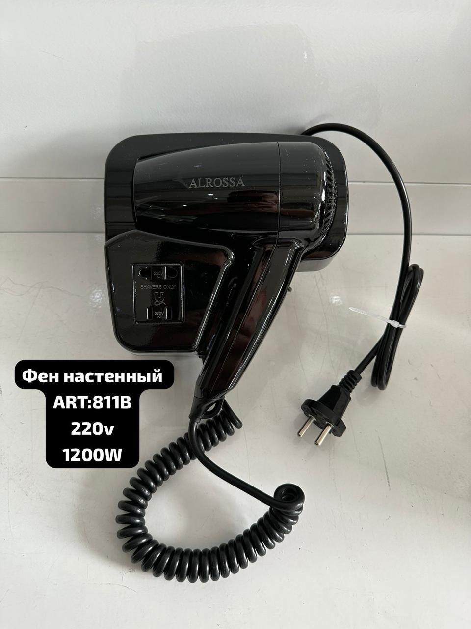 Фен настенный черный