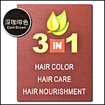 Оттеночный шампунь 3-в-1 Meidu тёмно-коричневый, фото 2