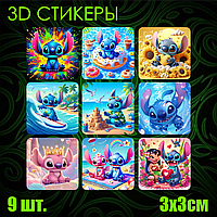 Набор 3D наклеек "Стич" (Стикерпак 9 шт.)