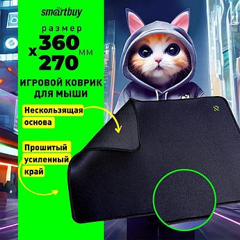 Коврик для мыши Smartbuy RUSH Blackout черный