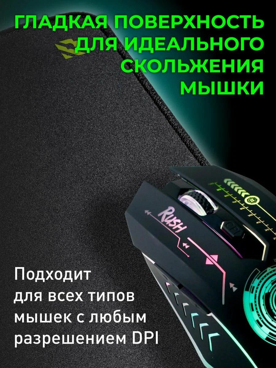 Игровой коврик Smartbuy RUSH Blackout, черный, фото 1