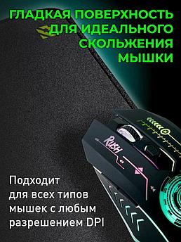 Игровой коврик Smartbuy RUSH Blackout, черный