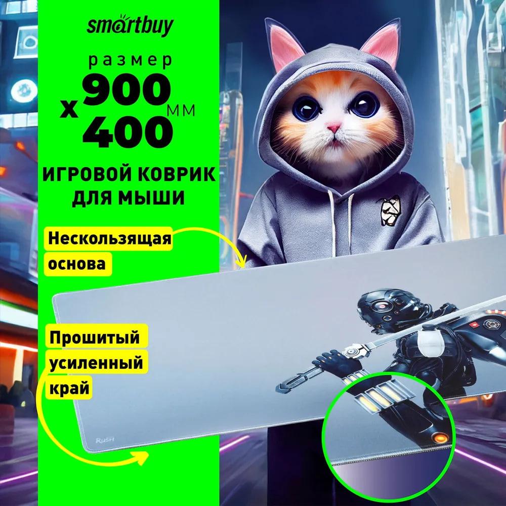 Коврик для мыши Smartbuy RUSH Katana XXL-size, фото 1