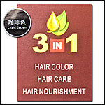 Оттеночный шампунь 3-в-1 Meidu светло-коричневый, фото 2