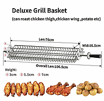Вертел корзина. KJL-K