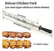 Вертел насадка для Целой курицы. KJL-F