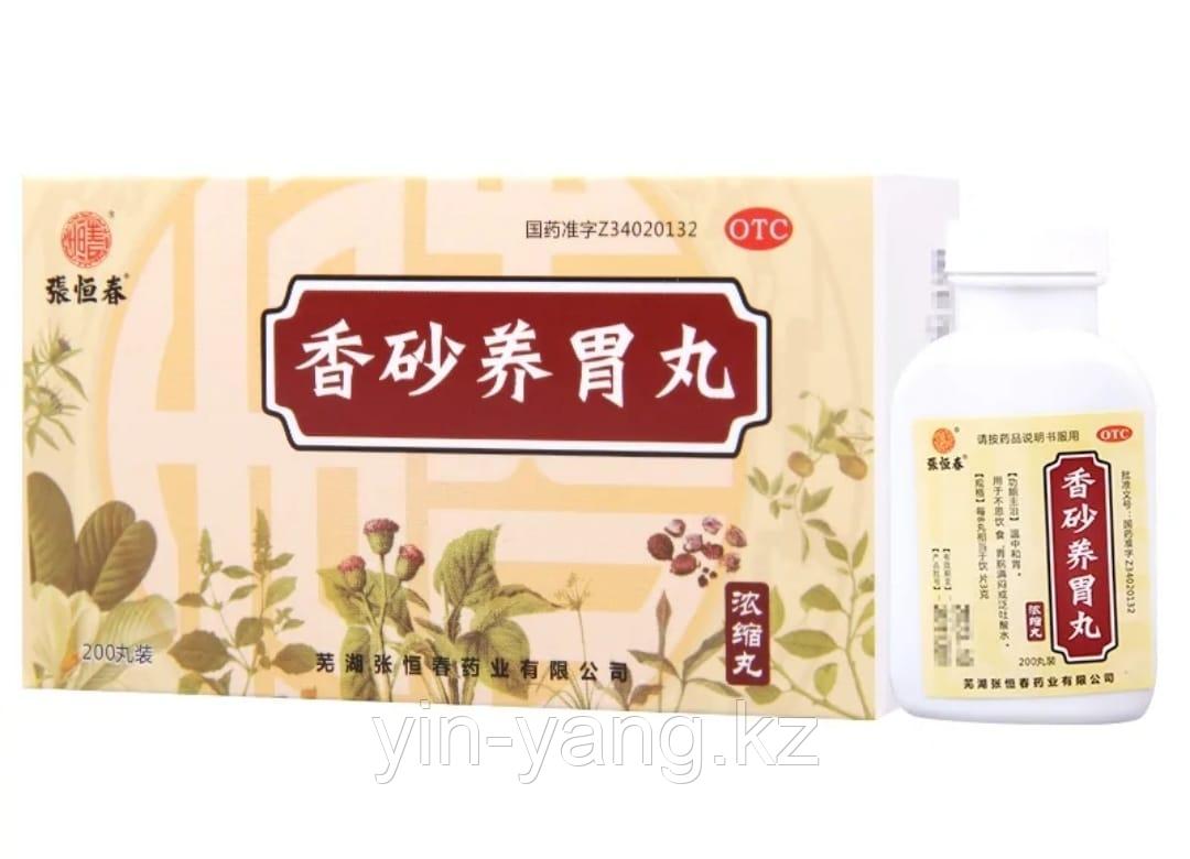 Пилюли Сян Ша Ян Вэй Вань (Xiang Sha Yang Wei Wan) активизирует работу желудка, 200шт