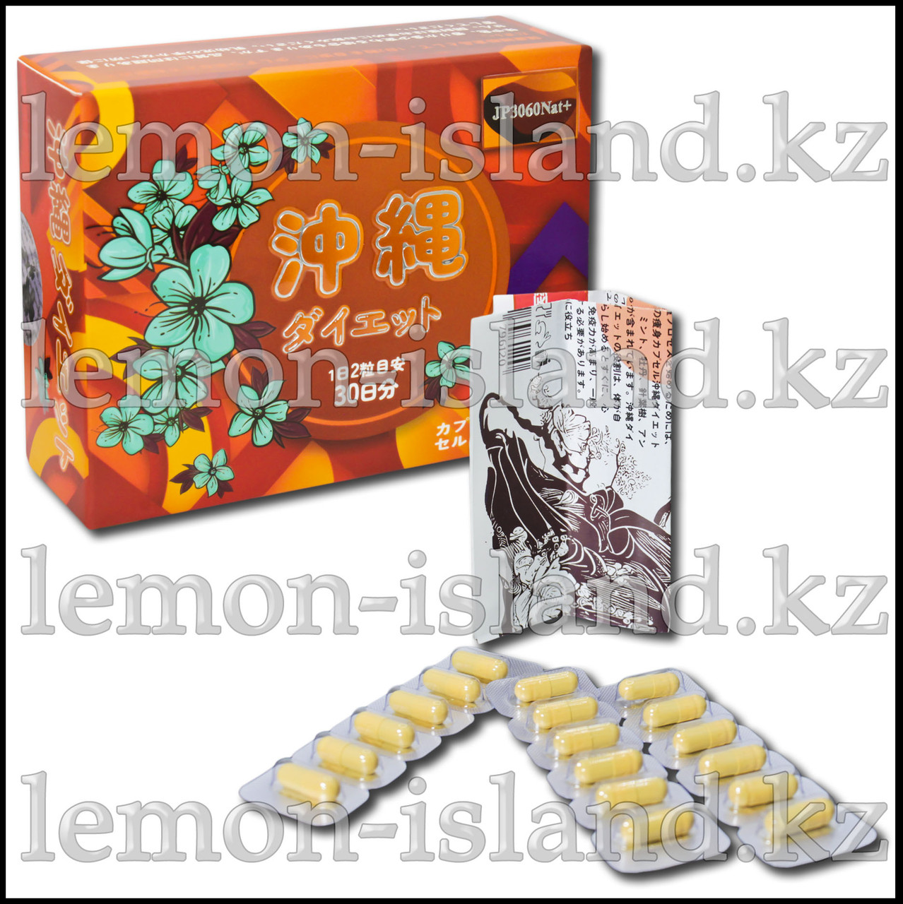 Капсулы для снижения веса Okinawa Diet (Окинавская диета) (Япония) gen.3, фото 1