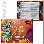 Капсулы для снижения веса Okinawa Diet (Окинавская диета) (Япония) gen.3, фото 2