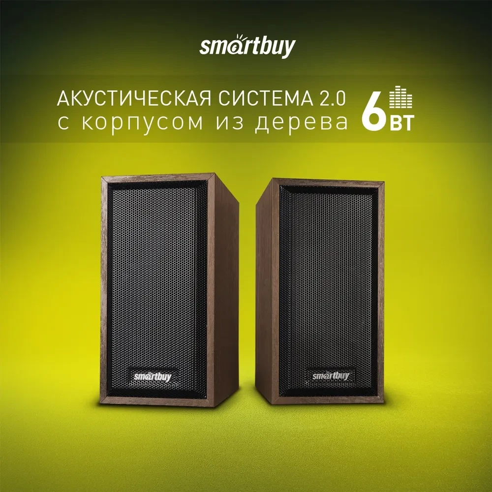 Акустическая система 2.0 SmartBuy ONE
