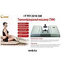 Термо-инфракрасный массаж (СПА капсула) Fohow, фото 4