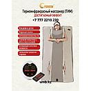 Термо-инфракрасный массаж (СПА капсула) Fohow, фото 6