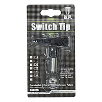 Безвоздушный распылитель X20Pro, Краскопульт бесшумный