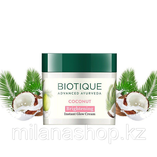 BIOTIQUE CREAM COCONUT - Осветляющий крем для лица с кокосом 50GM, фото 1