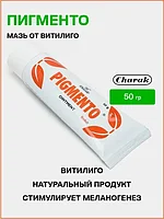 Charak Pigmento - Крем Пигменто 50 гр