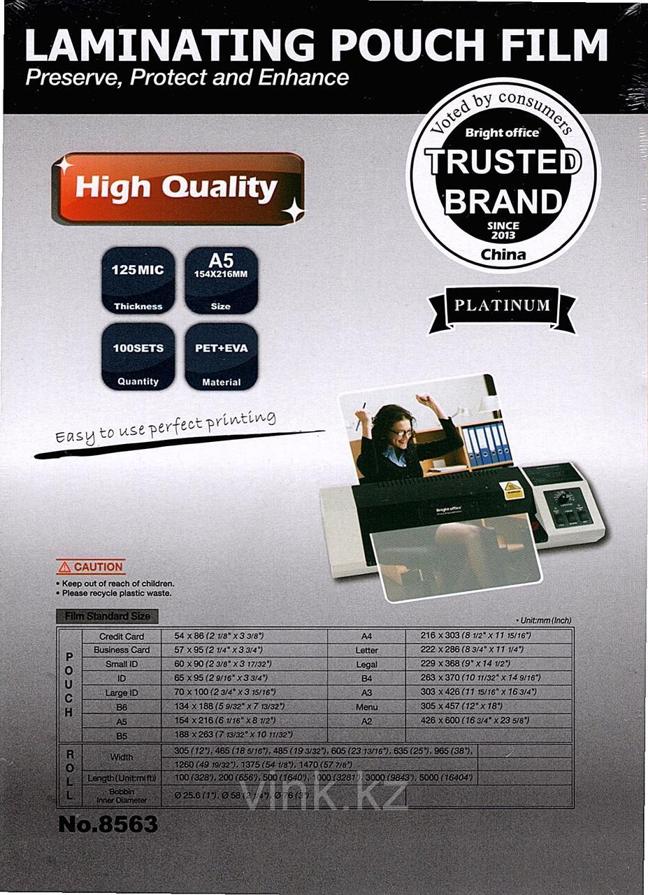 Пленка для ламинирования А5 125 mic 100 листов, фото 1