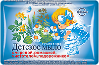 Svoboda - Туалетное детское мыло с чередой, ромашкой, чистотелом, подорожником 100 гр