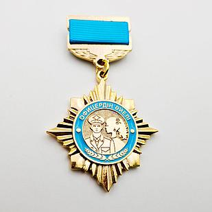 Медаль "Офицердің Әйелі"