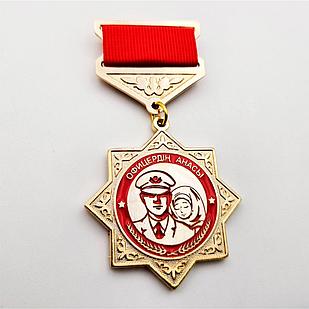 Медаль «Мама офицера»