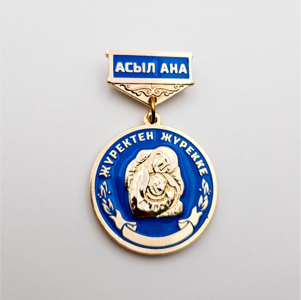 Медаль «Асыл Ана»