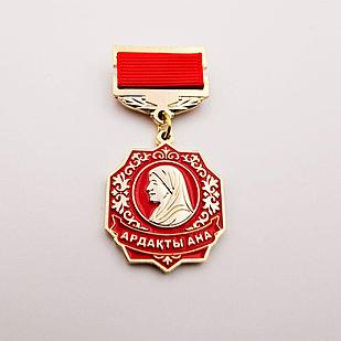 Медаль «Ардақты Ана»