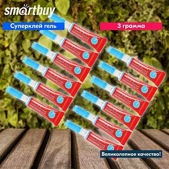 Клей-гель Smartbuy SBT-SGG-1P1 (универсальный, сверхпрочный)