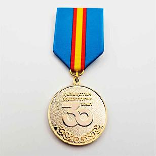 Медаль "Қазақстан тәуелсіздігіне 30 жыл"